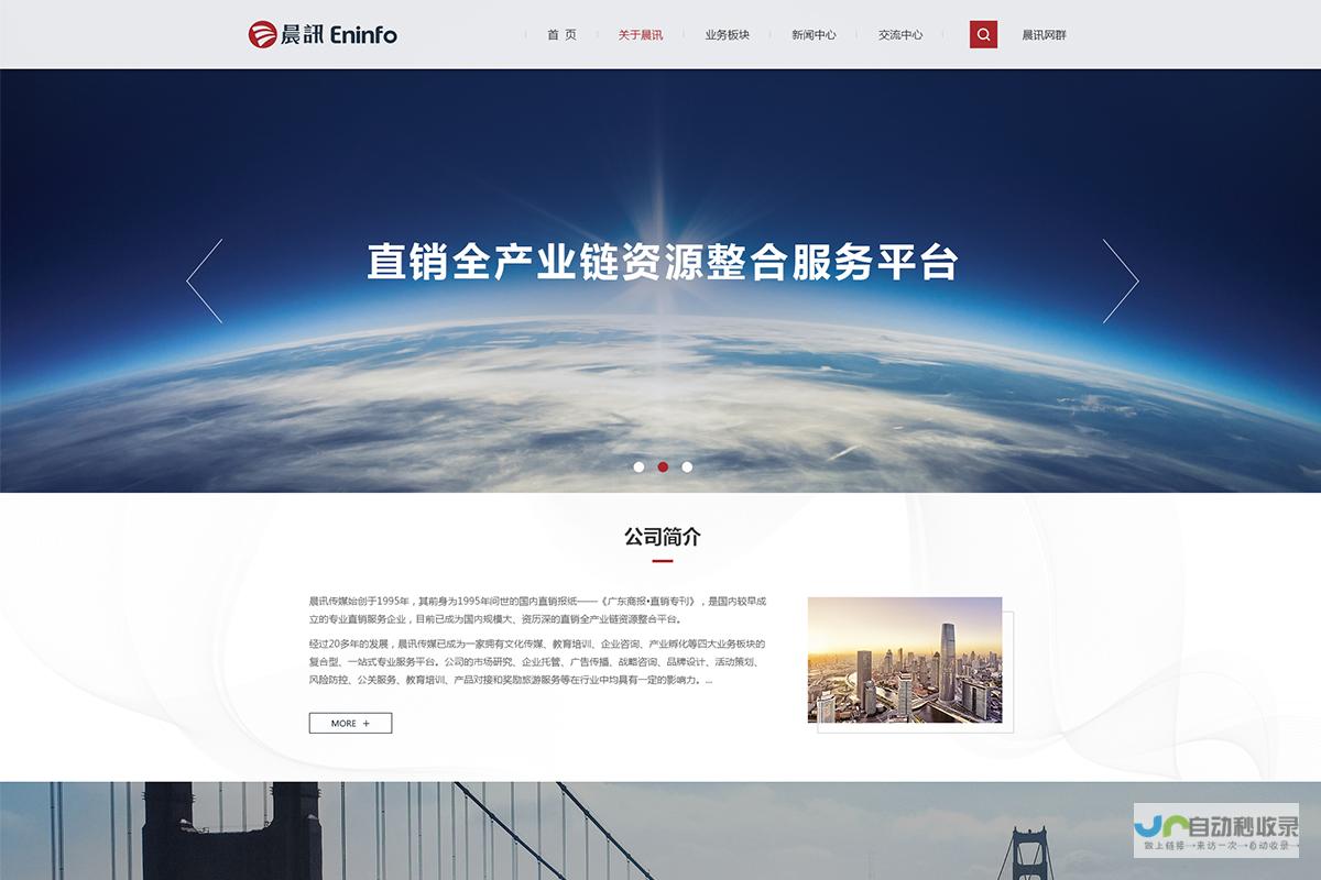 广州网站设计：打造引流精准，提升品牌形象的专业解决方案