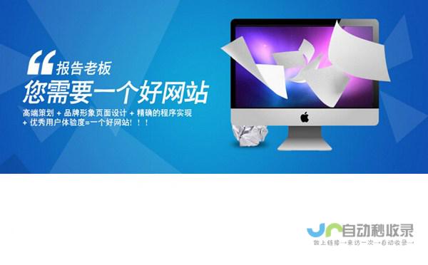天津网站建设公司：打造您在线成功的数字推手