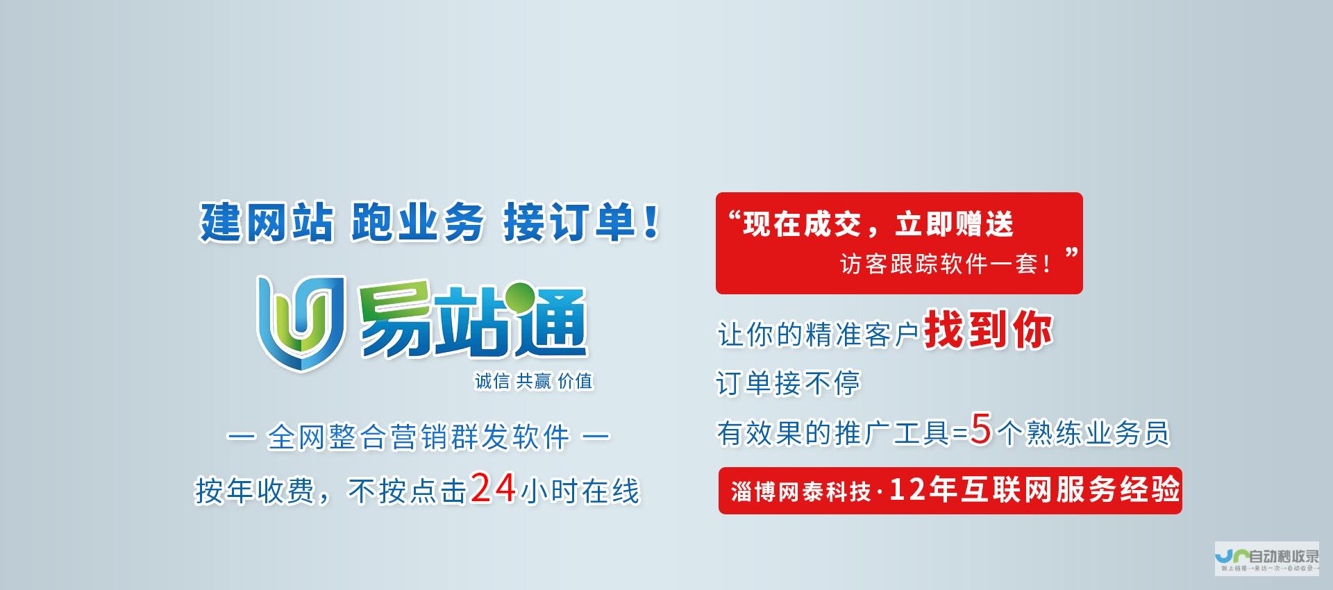 淄博网站设计：打造您的专属在线名片，引爆淄博市场！
