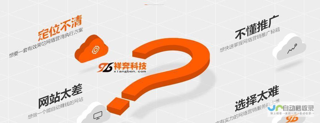 从零开始创建您的网站：一步一步的构建和设计指南