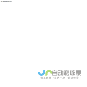沐川县古蜀神木坊