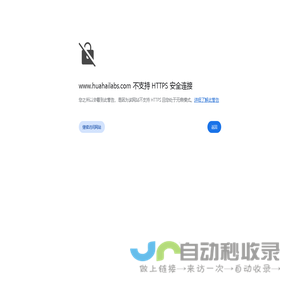 HUAHAI SCIENCE & EDUCATION CO.,LTD