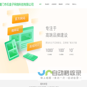 无锡启鸿焊割科技有限公司