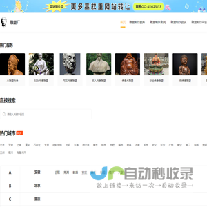 万村联网官网