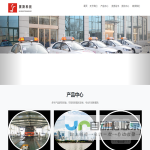 智慧驾考 - 太原市赛斯科技有限公司