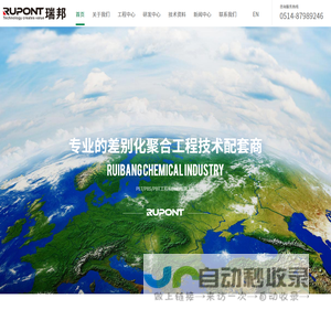 投融网_公司香港上市_港股IPO_赴港上市_企业项目投融资服务平台