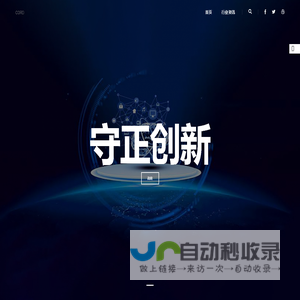 新能源燃料,桂林新能源燃料,广西绿创新能源科技有限公司