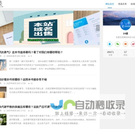 34楼 - 优质资源分享