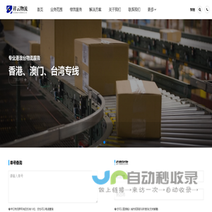 江西普欧建材科技有限公司