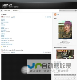 玉衡的天空