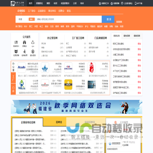 锻件|河北锻件|河北伟新锻造有限公司|锻造|石家庄锻造|锻件厂