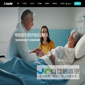 上海艾瑞德生物科技有限公司