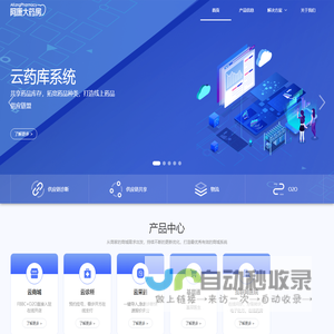 广东阿康药店连锁有限公司
