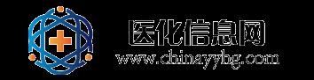 医化信息网_专业化工医药资讯，文献查询，数据库查询