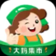 大妈集市