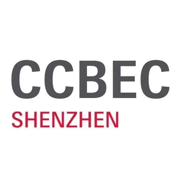 【官方网站】CCBEC深圳跨境电商展-2025深圳跨境电商展-CCBEC跨境电商展