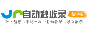 母婴育儿导航港
